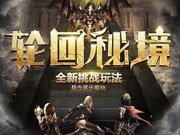 讲故事的人