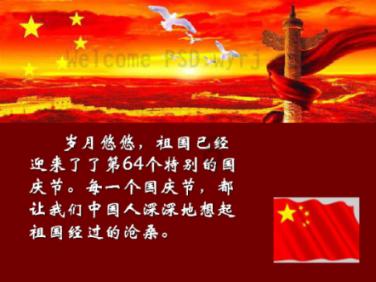 进化之地2