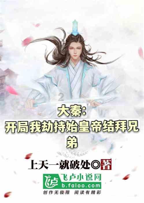 逃离宝船