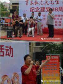 老公的英文怎么写游戏画面